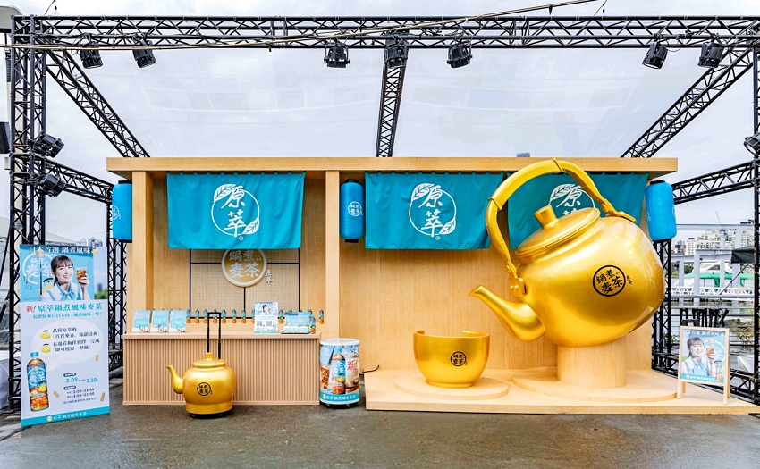 日本熱銷破億瓶，原萃鍋煮風味麥茶正式開賣，登錄發票再抽東京來回機票