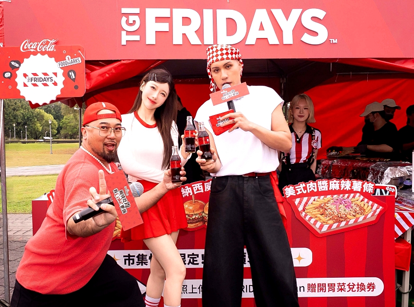 圓山花博肉食盛會，可口可樂攜手30家名店與BTS V打造音樂祭。