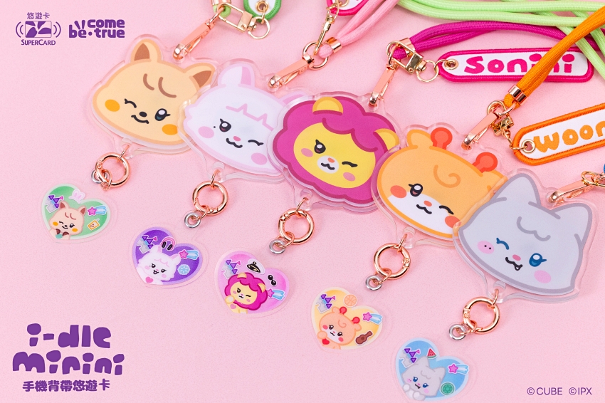 (G)I-DLE手機背帶悠遊卡3月3日預購開跑,結合應援與通勤的實用系周邊