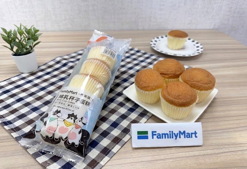 全家綿乳杯子蛋糕品質再進化,嚴選鮮乳坊入料,銅板價輕食新選擇