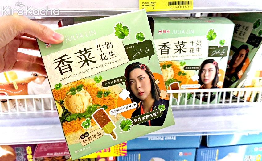 花生捲冰淇淋變雪糕?雅方推出香菜與荔枝優格等3款創意冰品搶市