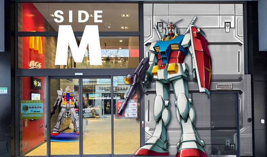 鋼彈迷請注意！麥當勞攜手機動戰士鋼彈推出聯名特餐與獨家限量公仔