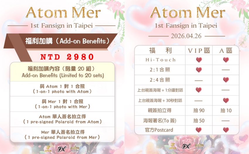 泰流GL女神Atom、Mer海外首秀在台灣，擔任泰國觀光交流大使推廣在地小吃