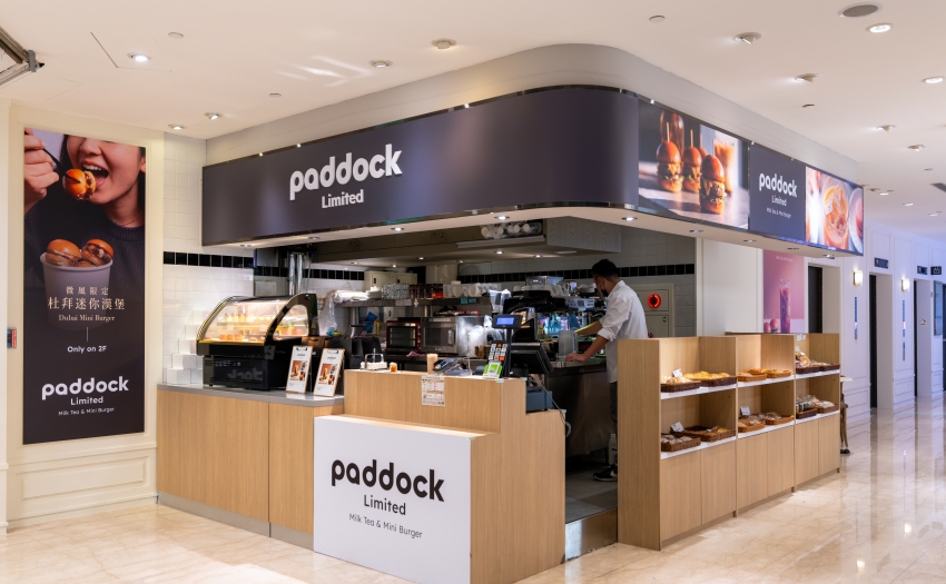 台北美食新焦點！微風廣場 Paddock 杜拜風迷你漢堡限時滿額送托特包