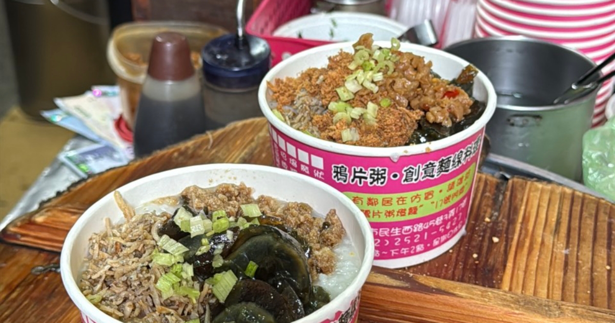 台北雙連市場必吃鴉片粥！李多慧大推創意配料，內用白粥無限續加吃到飽，巷弄排隊美食完整攻略