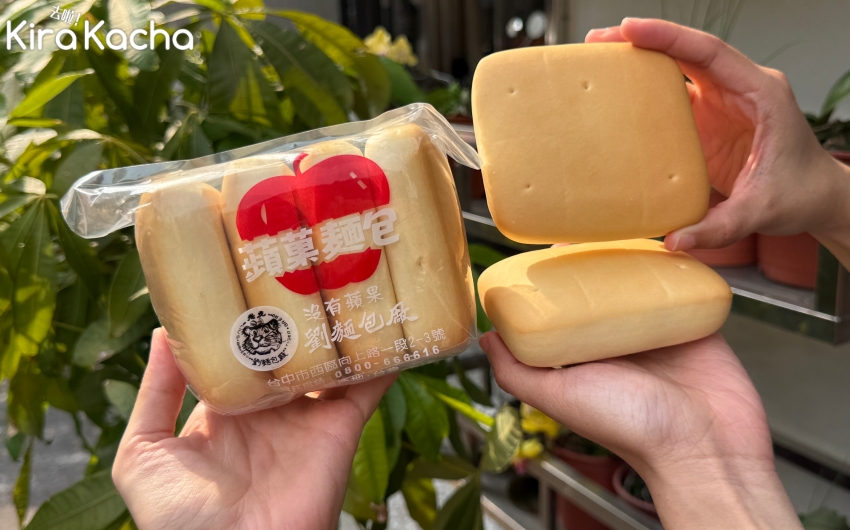 台中劉麵包廠蘋果麵包創始店，揭開沒有蘋果卻風靡全台的美味秘密