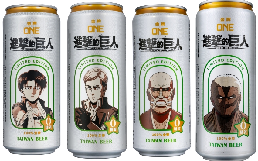 進擊的巨人盲盒啤酒對戰樂天小熊御守，家樂福5月新品獨家限量登場
