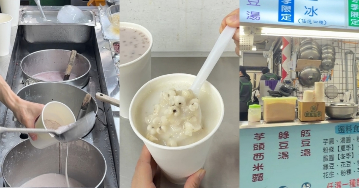 台北東區芋香園朝聖！SOGO櫃姐私藏芋頭西米露與濃稠薏仁露，捷運忠孝復興站古早味甜點推薦