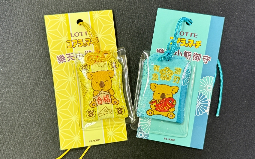 全台限量800組樂天小熊好運組家樂福獨家上市，隨盒附贈祈福御守搶購攻略