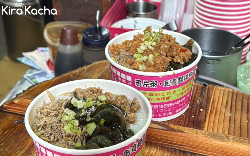 雙連市場巷弄美食,鴉片粥一點創意麵線料理,李多慧大讚的層次感好滋味