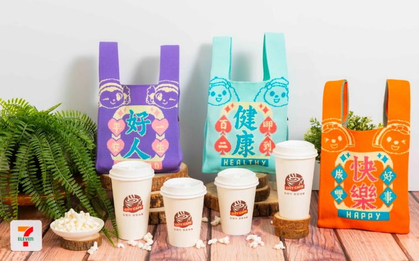 超商世界牛奶日好康!小熊菓子馬卡龍、Mister Donut生甜甜圈第2件省10元