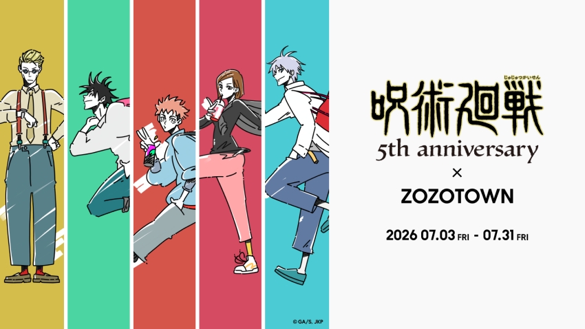 咒術迴戰5周年ZOZO衣服7月3日預購，1期ED街頭風連帽衫與T恤台灣也能買