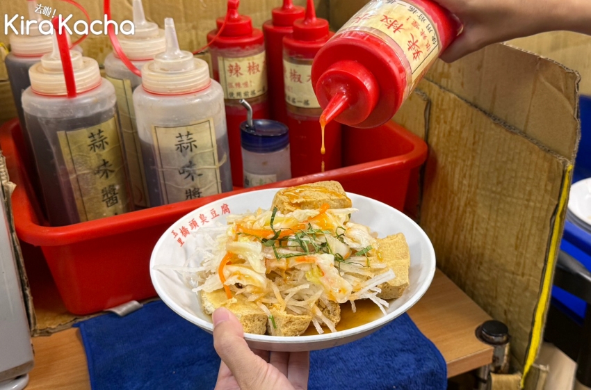 花蓮玉里橋頭臭豆腐台北大直店免跑東部外酥內軟這盤全台獨門台式下午茶
