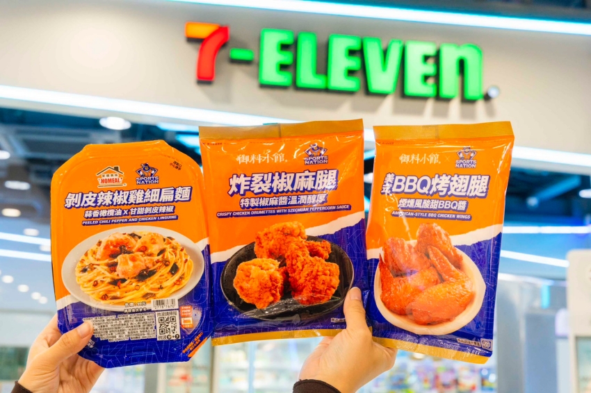 2026世足看球必備！7-11推梅西冰霸杯、羅技足球鍵盤，3000家門市轉播看個夠