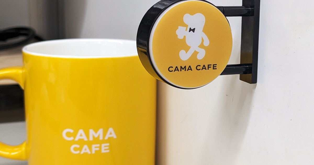 CAMA CAFE年中慶開跑！寄杯買100送17下殺85折，旗艦店藝伎咖啡全台上市、造型小燈箱99元加價購