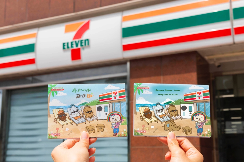 7-11暑假活動開跑！足球門市直播配椒麻熱狗，還有好鄰居同樂會跟漫遊卡買1送1