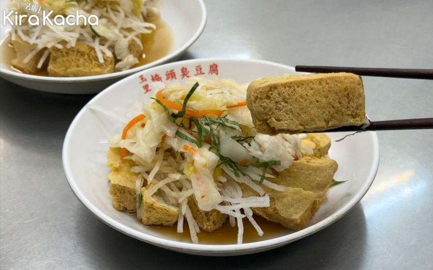台北捷運劍南路站美食玉里橋頭臭豆腐大直店菜單只有1樣臭到上新聞的美味