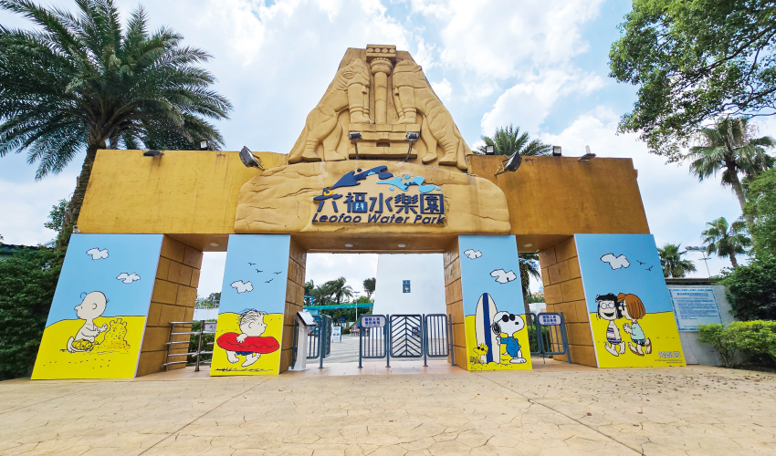 六福水樂園大門口換上全新的史努比主題裝飾，迎接前來消暑的遊客。