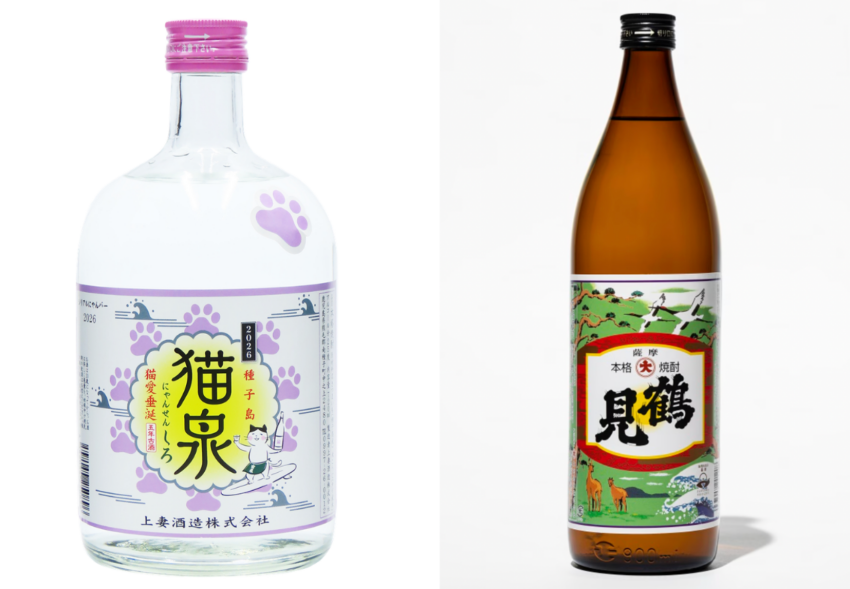 鹿兒島燒酎大街首度登台，圓山花博早鳥票99元開搶。