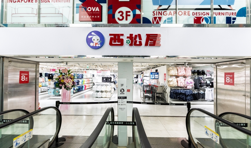 西松屋台北首店進駐微風南京，6000款日本超人氣母嬰用品必買攻略