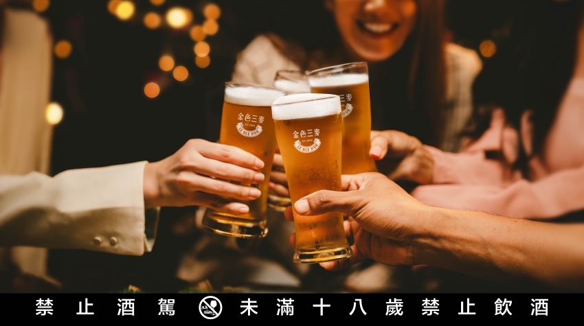 金色三麥，麥浪啤酒派對，金色星期三，啤酒買一送一，海鮮燉飯