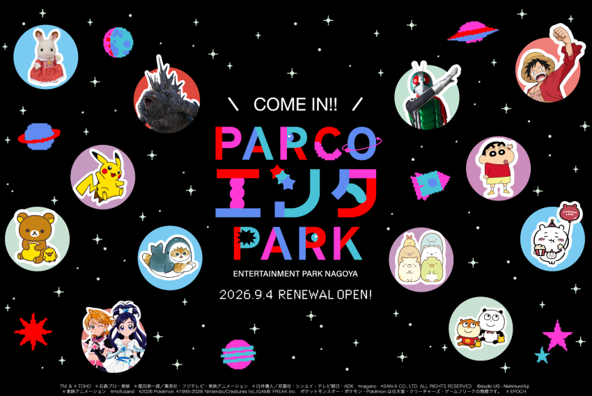 名古屋PARCO西館 PARCO娛樂PARK 航海王草帽商店名古屋店 蠟筆小新官方商店名古屋 名古屋動漫景點推薦