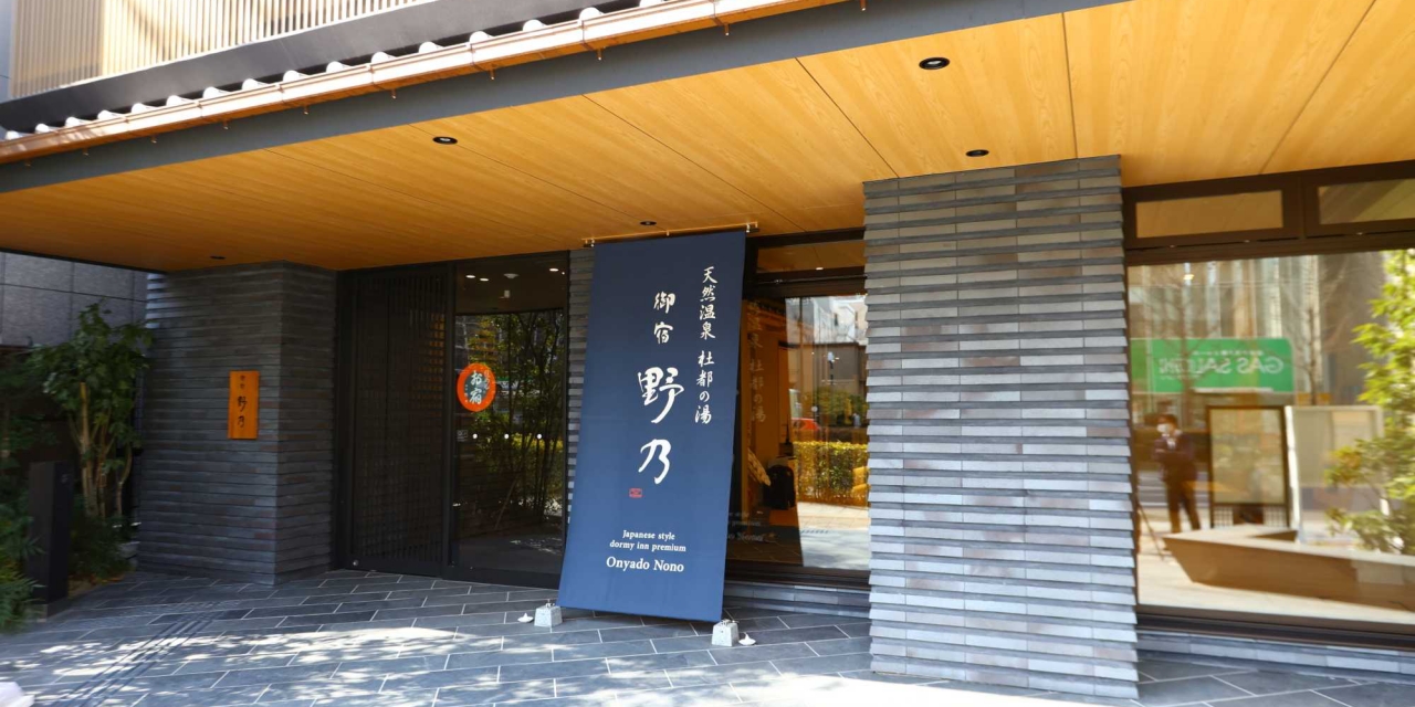 Booking.com、動漫巡禮目的地