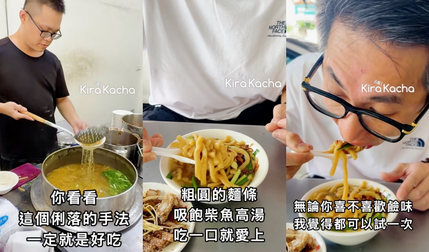 老台中人的台式下午茶，英才大麵羹加特製辣椒醬才算內行