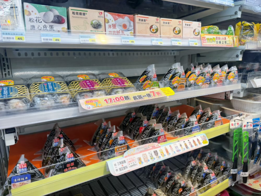 超商冷藏貨架提供賞味期限前48小時內指定飲料即渴救援優惠折扣