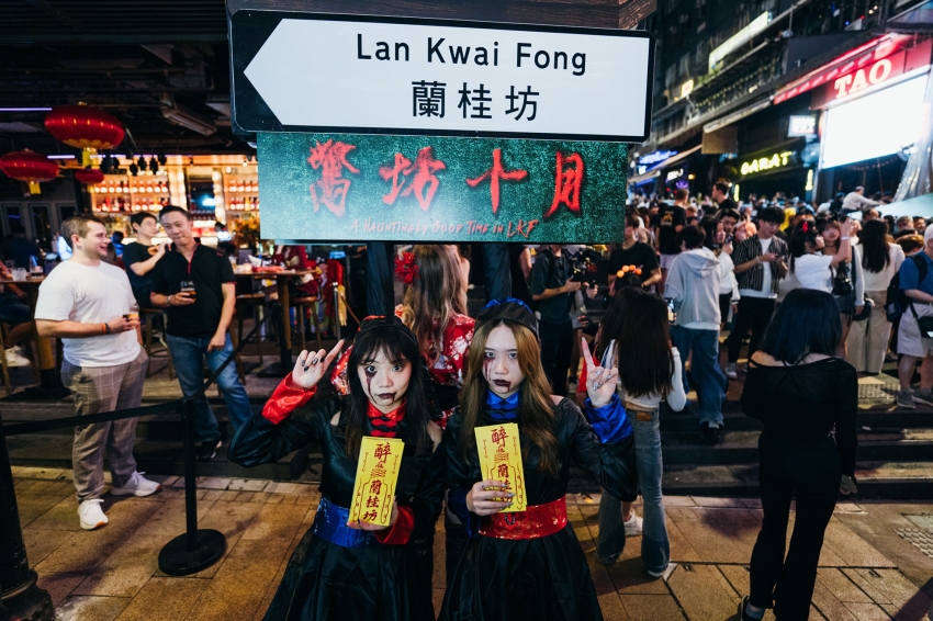 香港線上旅展 2026 香港自由行 三天兩夜 10999 香港美酒佳餚巡禮 2026 香港萬聖節 Cosplay 派對 舊城中環 景點 旅遊