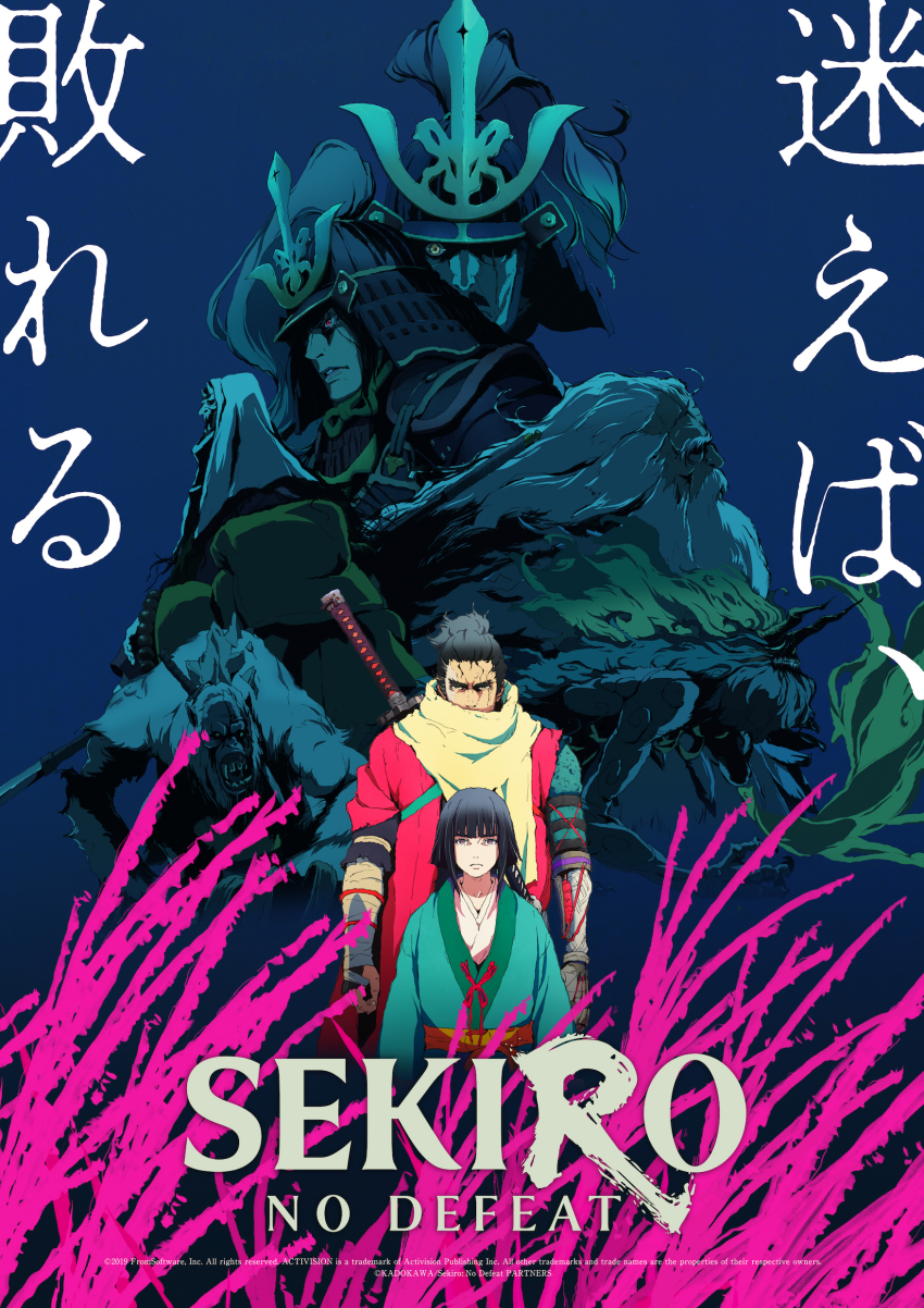 《隻狼：永不擊敗》動畫主視覺呈現多名角色與作品標誌。圖／©FS. Published by Activision.、©KA/SNDP