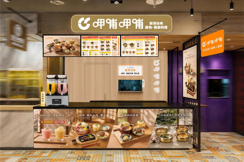 1.5KG雙主餐只要299元!呷哺呷哺現場炙燒肉品配台味火鍋超值開吃。