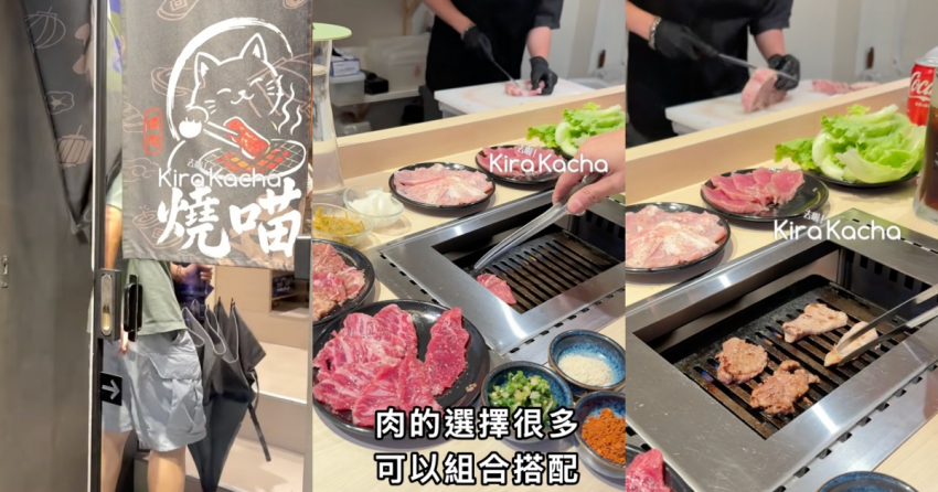 燒喵個人燒肉秘醬精修橫膈膜與限量肩小排肉盤組合