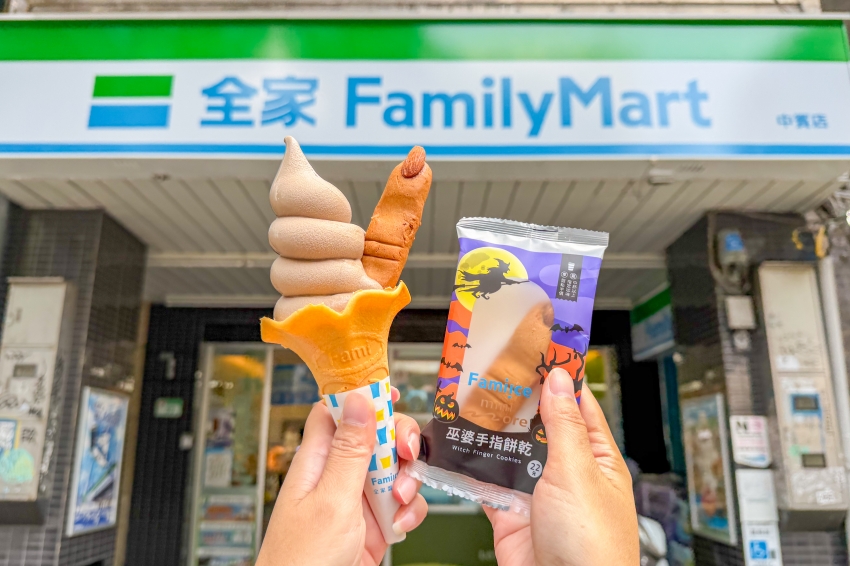 全家仙女奶茶霜淇淋與巫婆手指餅乾。圖／全家提供
