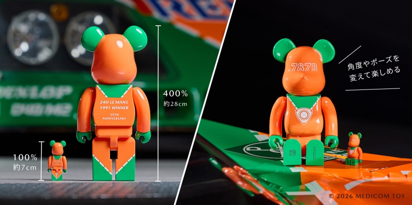 MAZDA 787B BEARBRICK MAZDA 787B 35週年公仔 BEARBRICK MAZDA 787B 400 MAZDA 轉子引擎 BE@RBRICK MAZDA ONLINE SHOP 787B