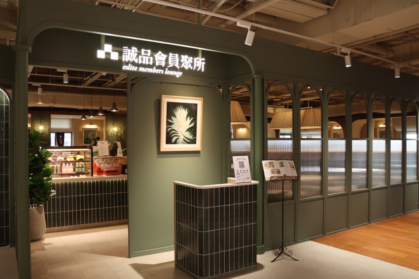 誠品會員聚所台中空間以綠色隔間與木質元素呈現。圖/誠品提供