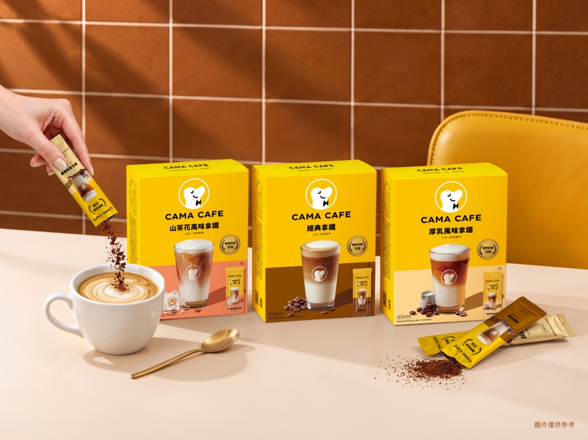 CAMA CAFE三款即溶咖啡與沖泡中的咖啡。圖／CAMA CAFE提供