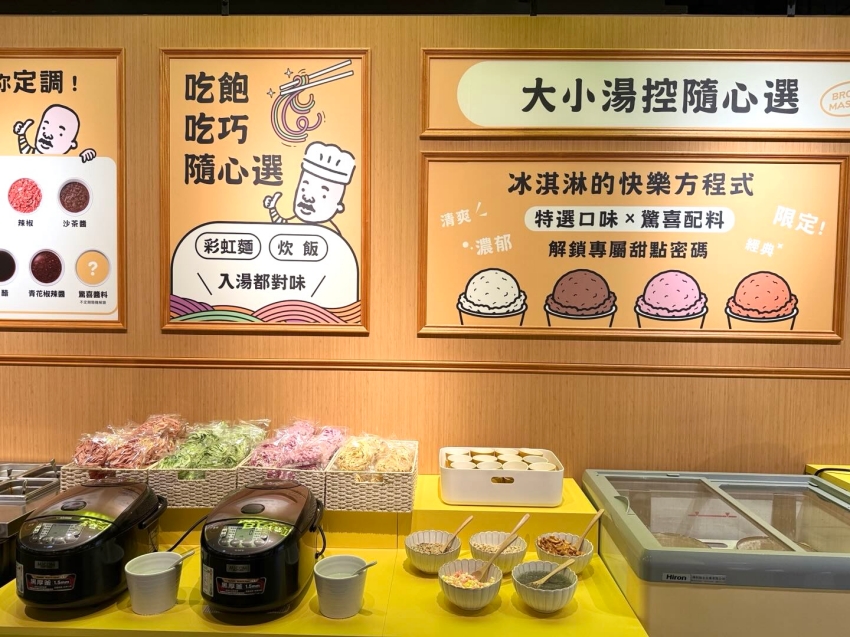 雞湯大叔蔬菜吧提供彩虹麵、炊飯與冰淇淋配料自選。圖／雞湯大叔提供