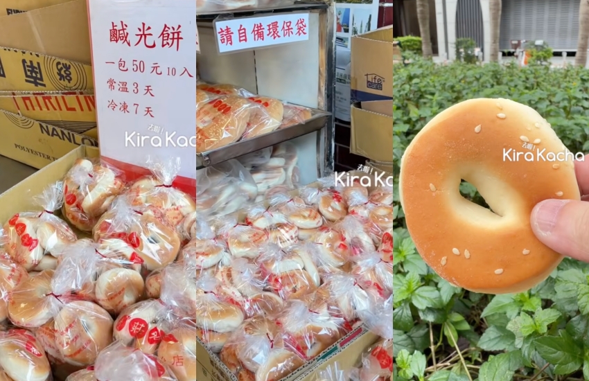 新莊廟街百年糕餅香！老順香鹹光餅、金牌鳳梨酥與澎澎壽桃各有祈福滋味