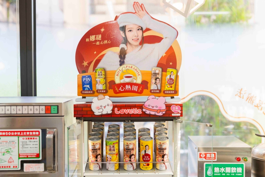 7-ELEVEN娜璉熱罐新品陳列。圖/統一超商提供