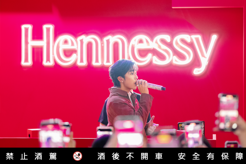 軒尼詩 融音之境 ・軒尼詩快閃店 台北 ・信義區 A19 活動 ・軒尼詩 V.S.O.P. 調酒 ・婁峻碩 演出 2026 ・信義區 週末派對 ・軒尼詩 奶茶特調