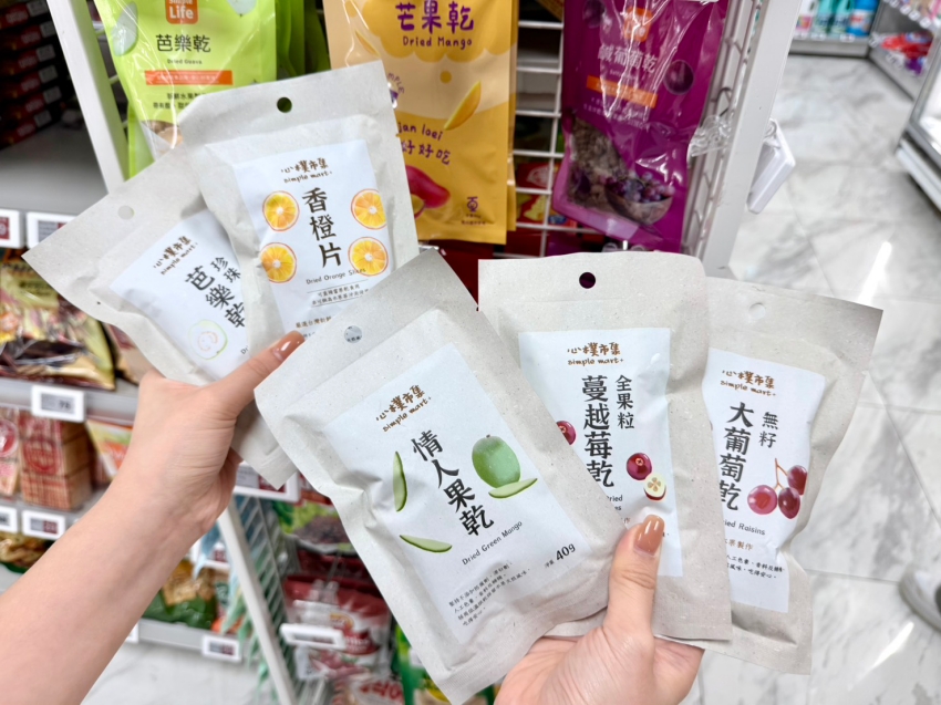 心樸果乾系列陳列，包含香橙片、蔓越莓乾與大葡萄乾等不同品項。圖／美廉社提供