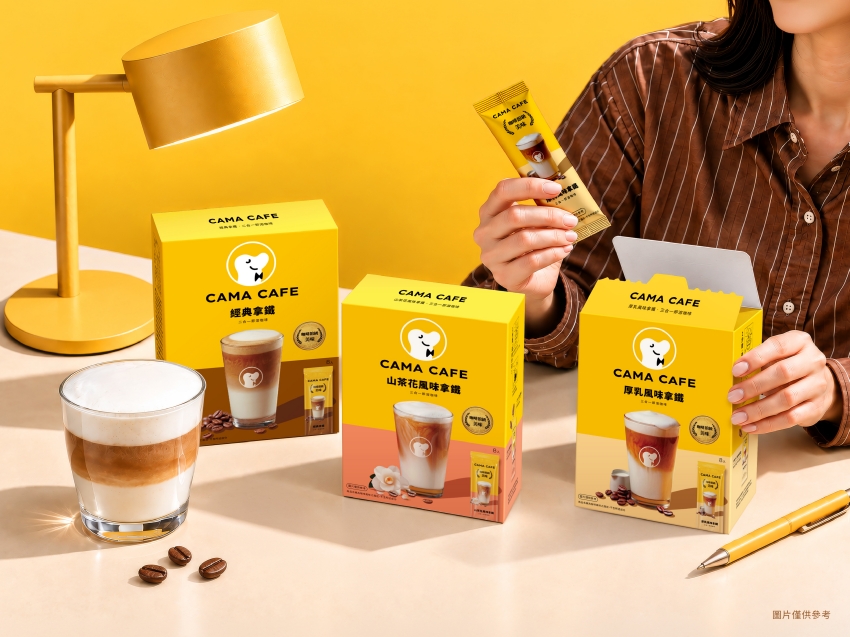 CAMA CAFE即溶咖啡盒裝與單包沖泡包。圖／CAMA CAFE提供