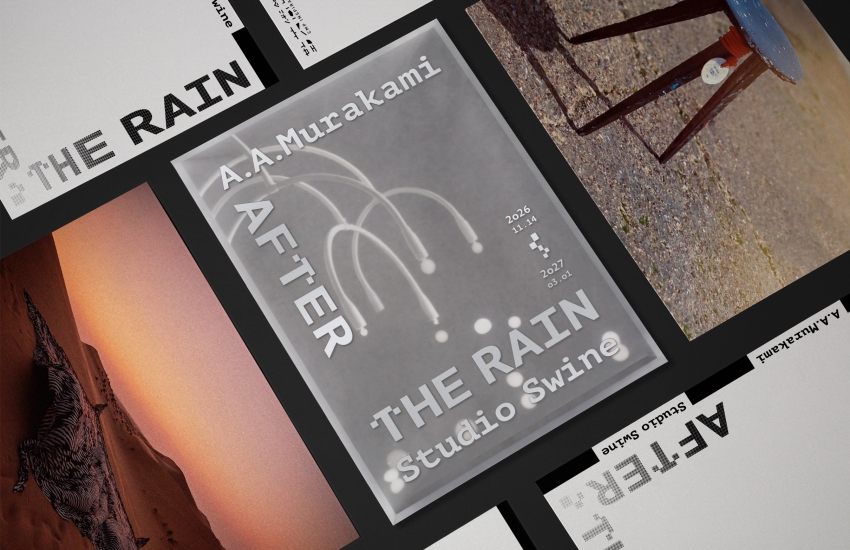 After the Rain展覽明信片組與外包裝，呈現作品及展覽名稱。圖／勤美術館及勤美璞真文化藝術基金會提供
