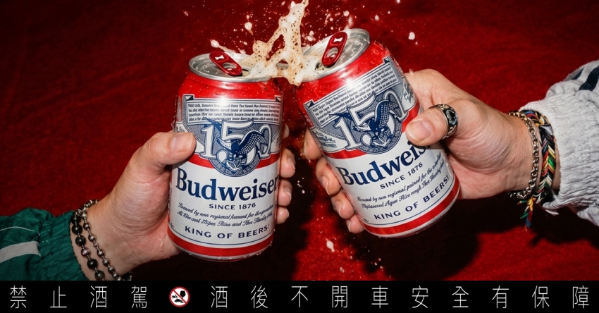 百威啤酒 150週年  Budweiser 150週年紀念罐  百威拉風大獎 發票登錄  百威啤酒抽獎 登機箱 風衣
